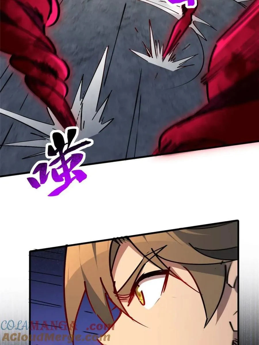 第286话 “残剑”叶晓月15