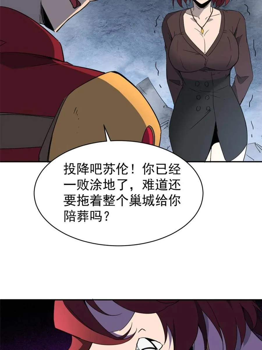 第284话 上当了！37