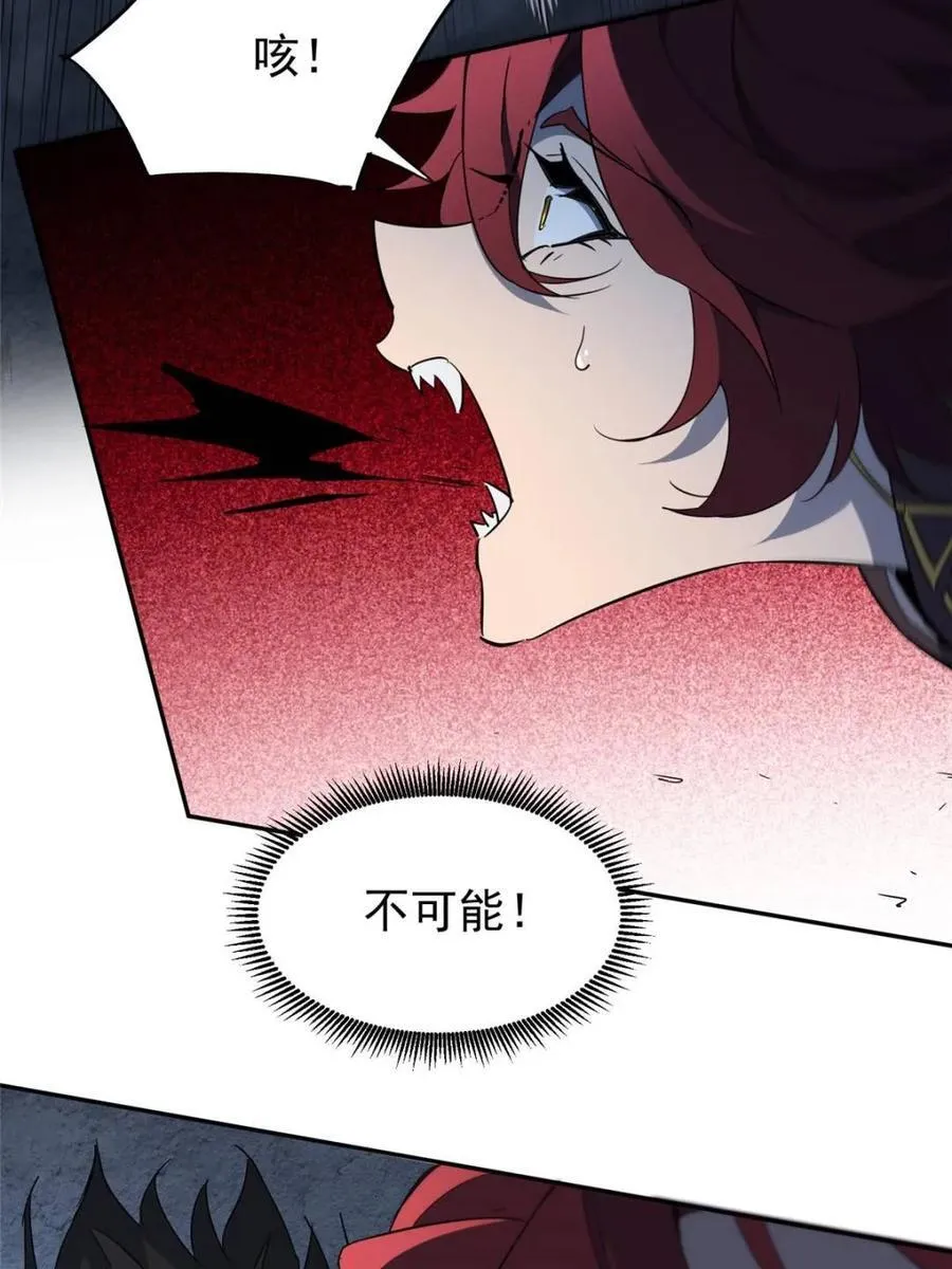 第284话 上当了！46
