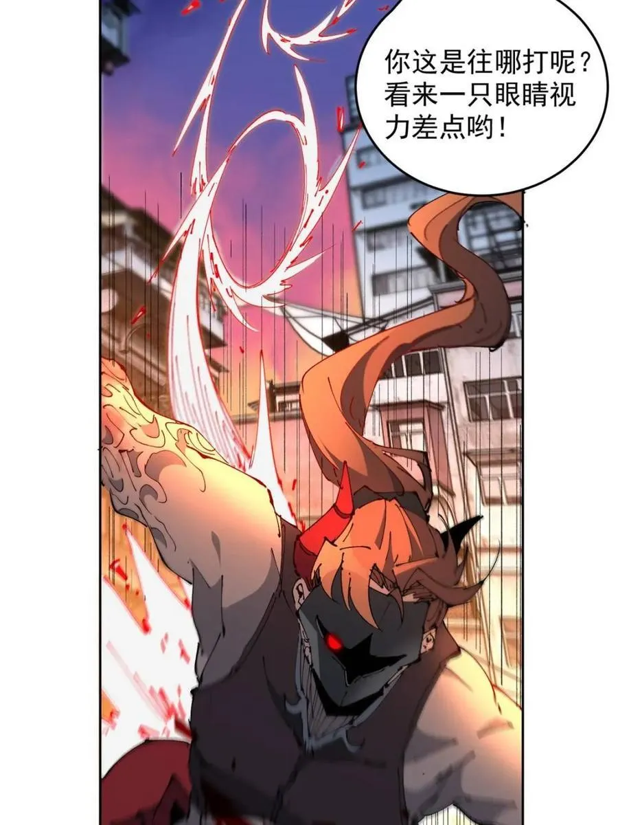 第285话 神变胶囊？34