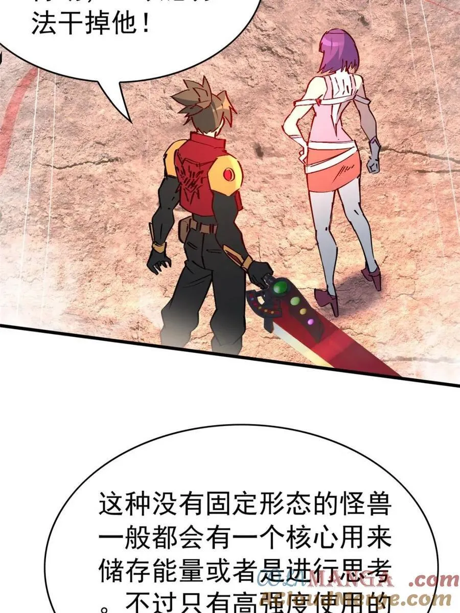 第286话24