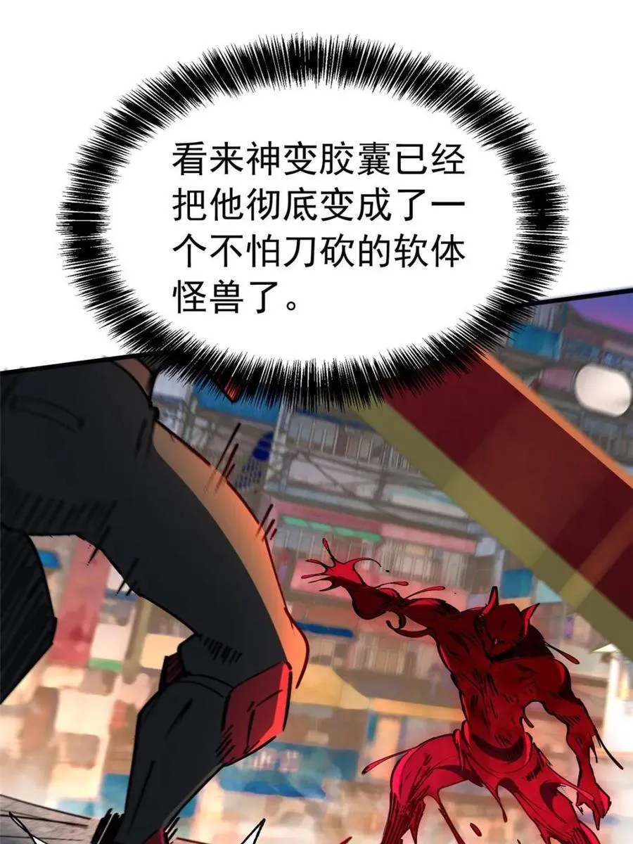 第286话10