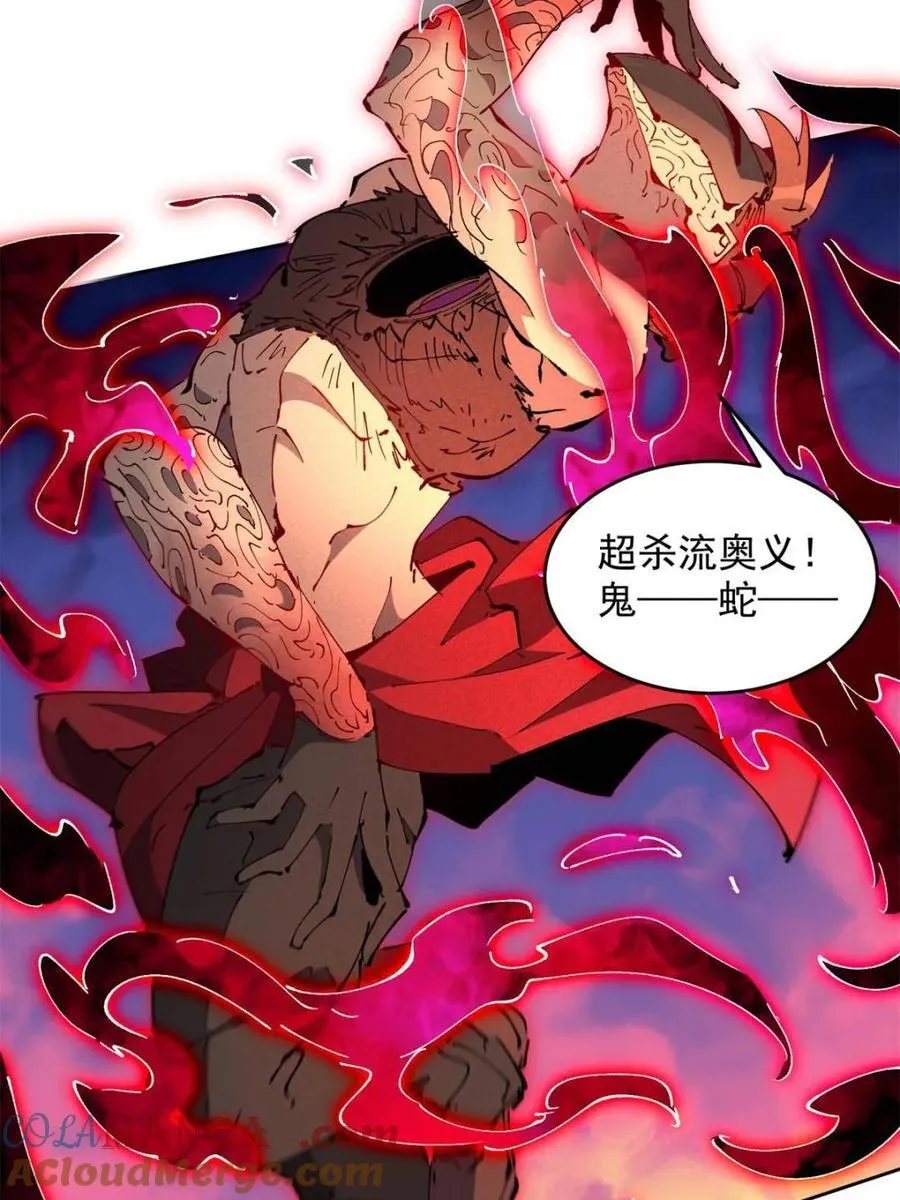 第285话 雅姐小心！48
