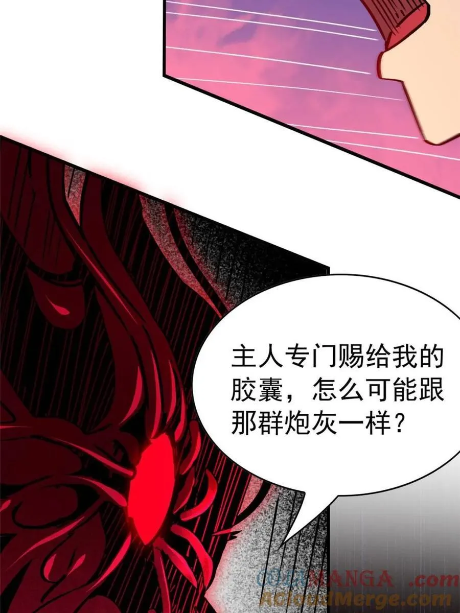 第286话33