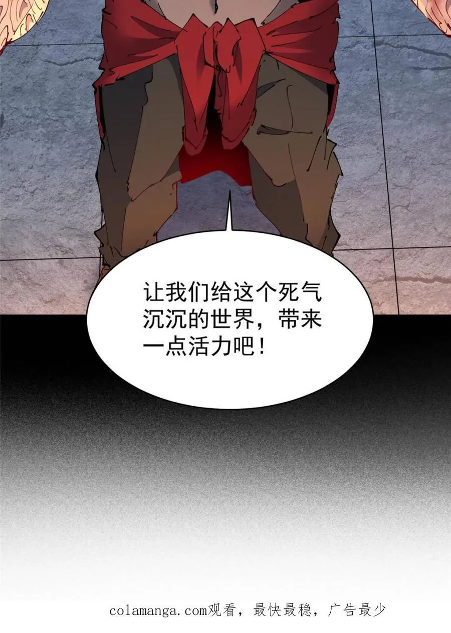 第284话 上当了！73