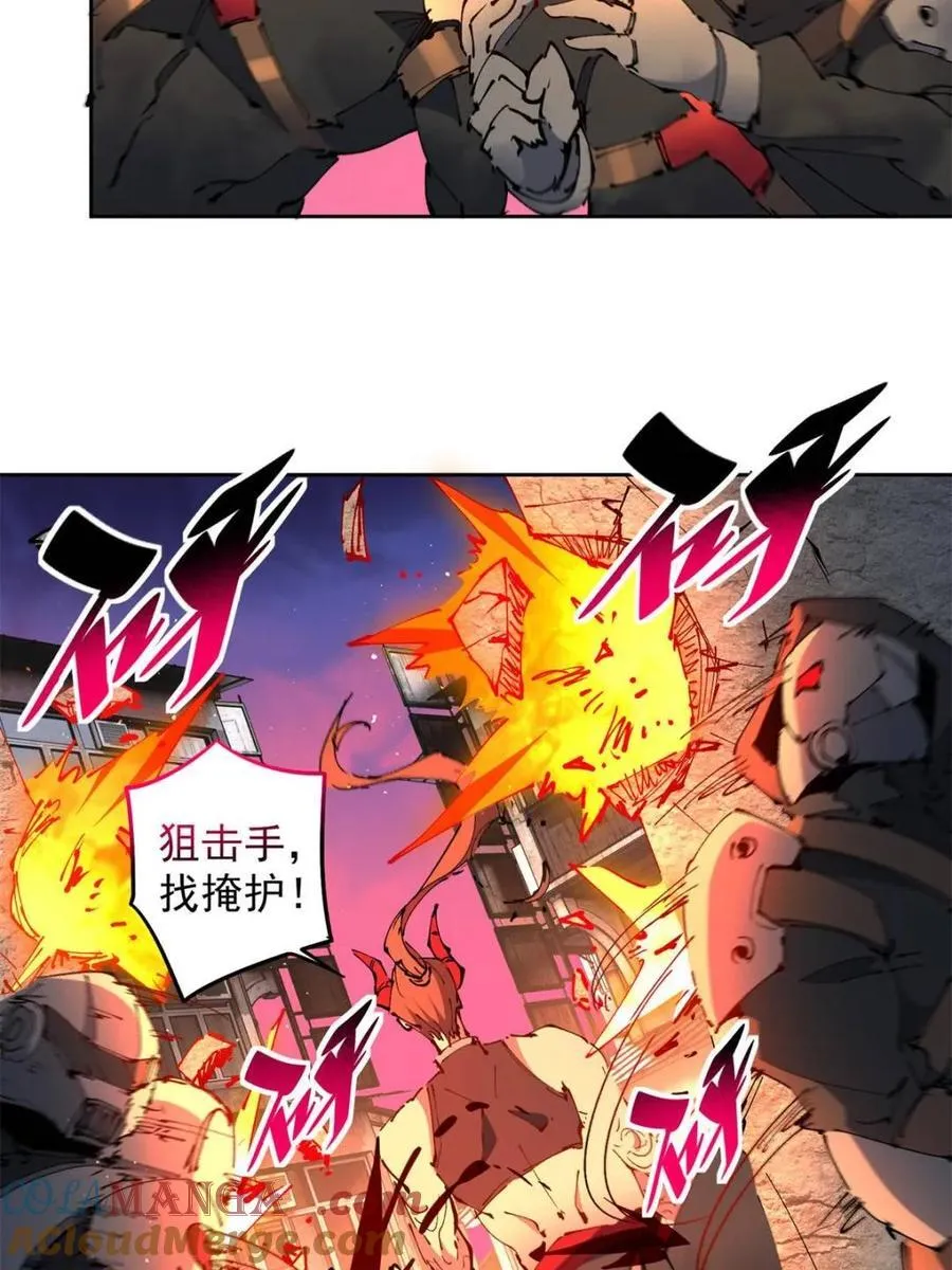 第285话 神变胶囊？12