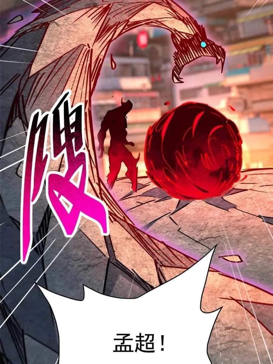 第286话 “残剑”叶晓月38
