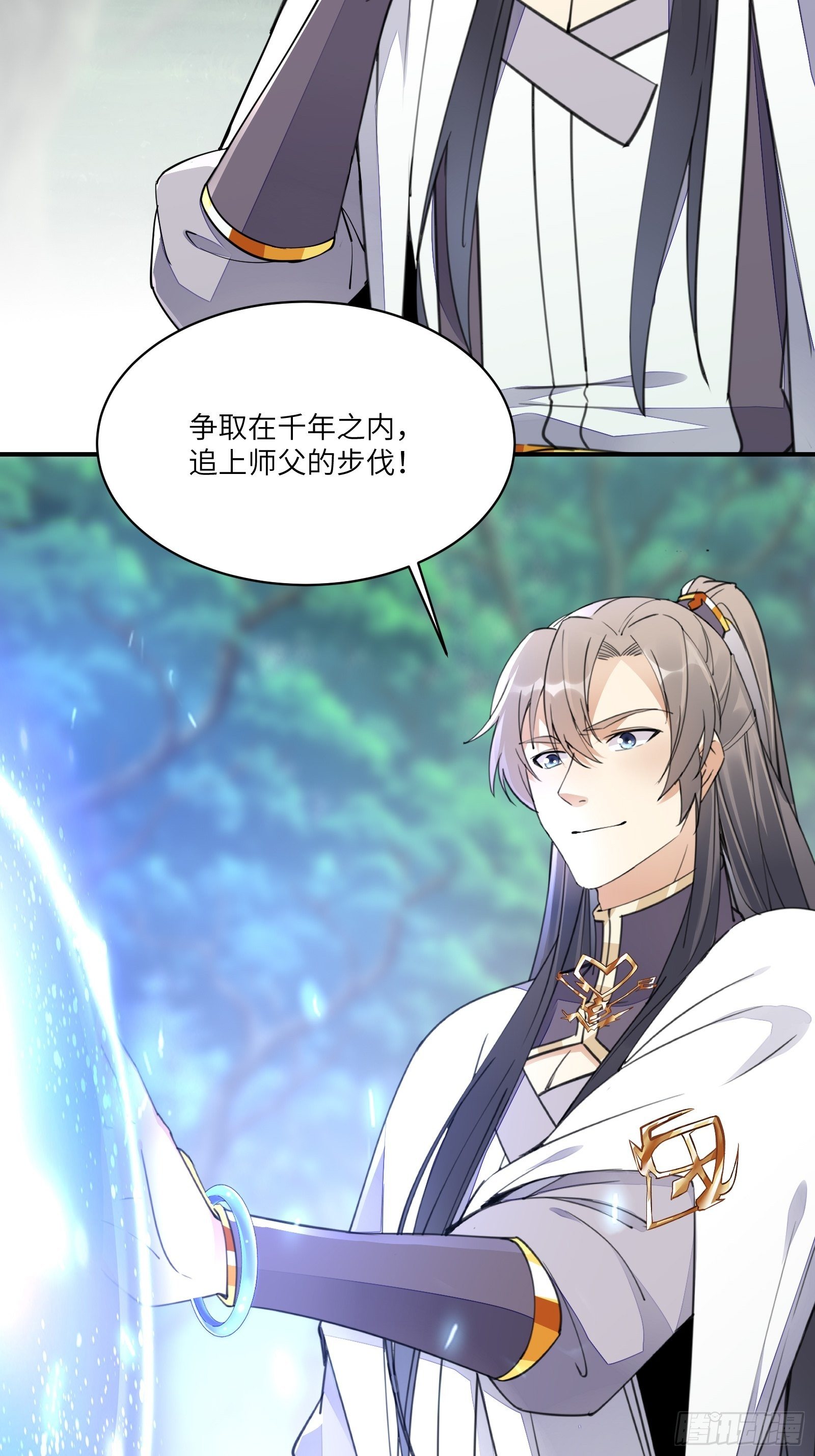 第103话 这说的是人话吗！8