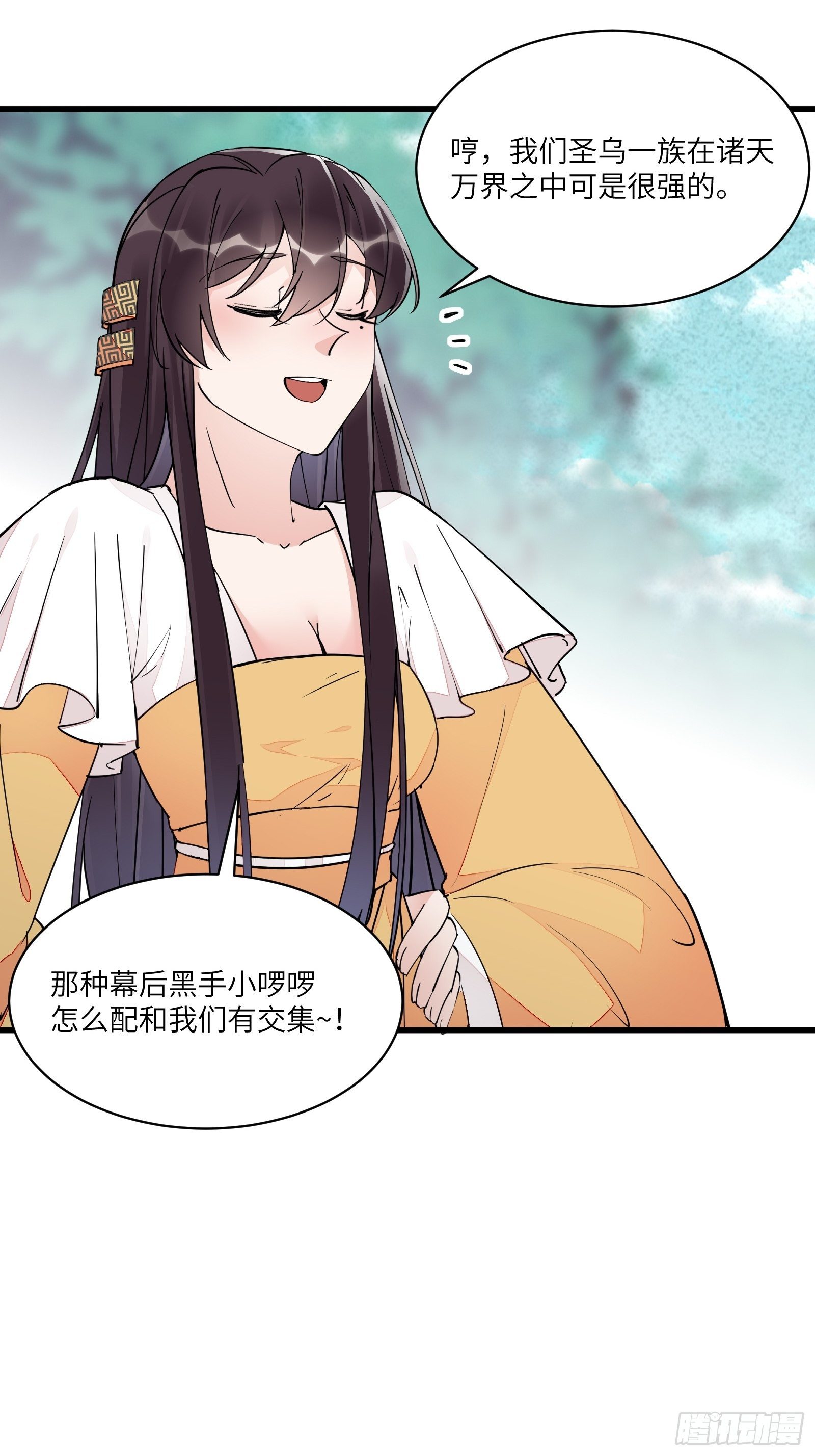 第103话 这说的是人话吗！25