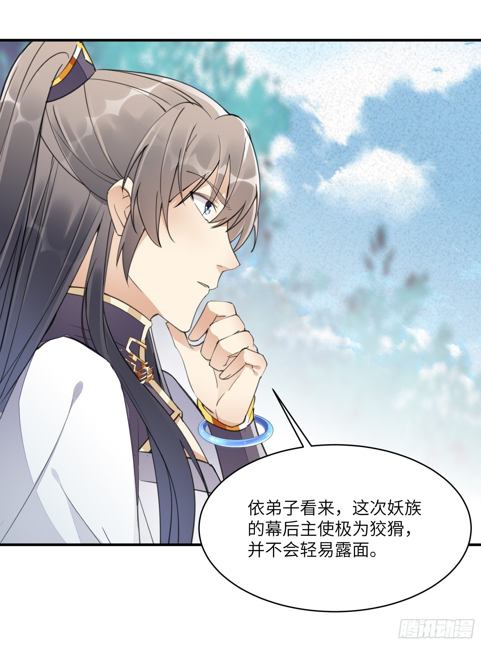 第103话 这说的是人话吗！19
