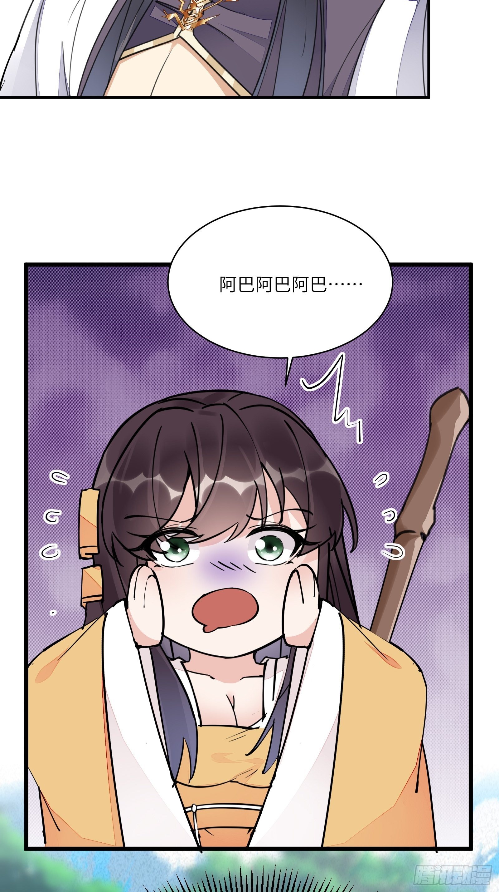 第103话 这说的是人话吗！6