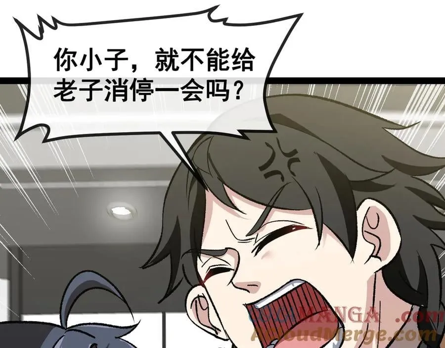 第139话 北区雷域36