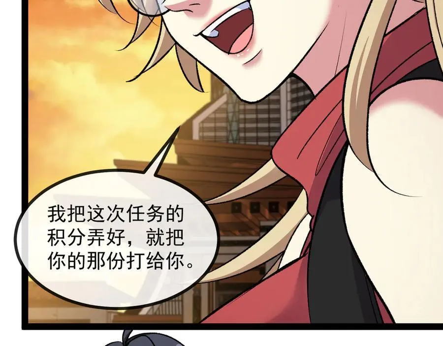 第139话 北区雷域25