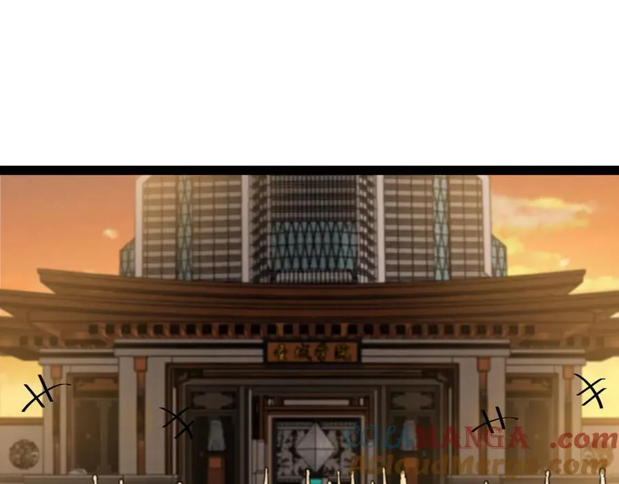 第139话 北区雷域32