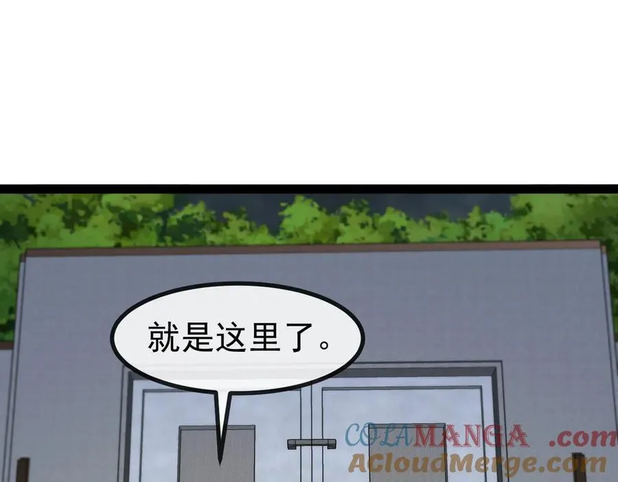 第139话 北区雷域108