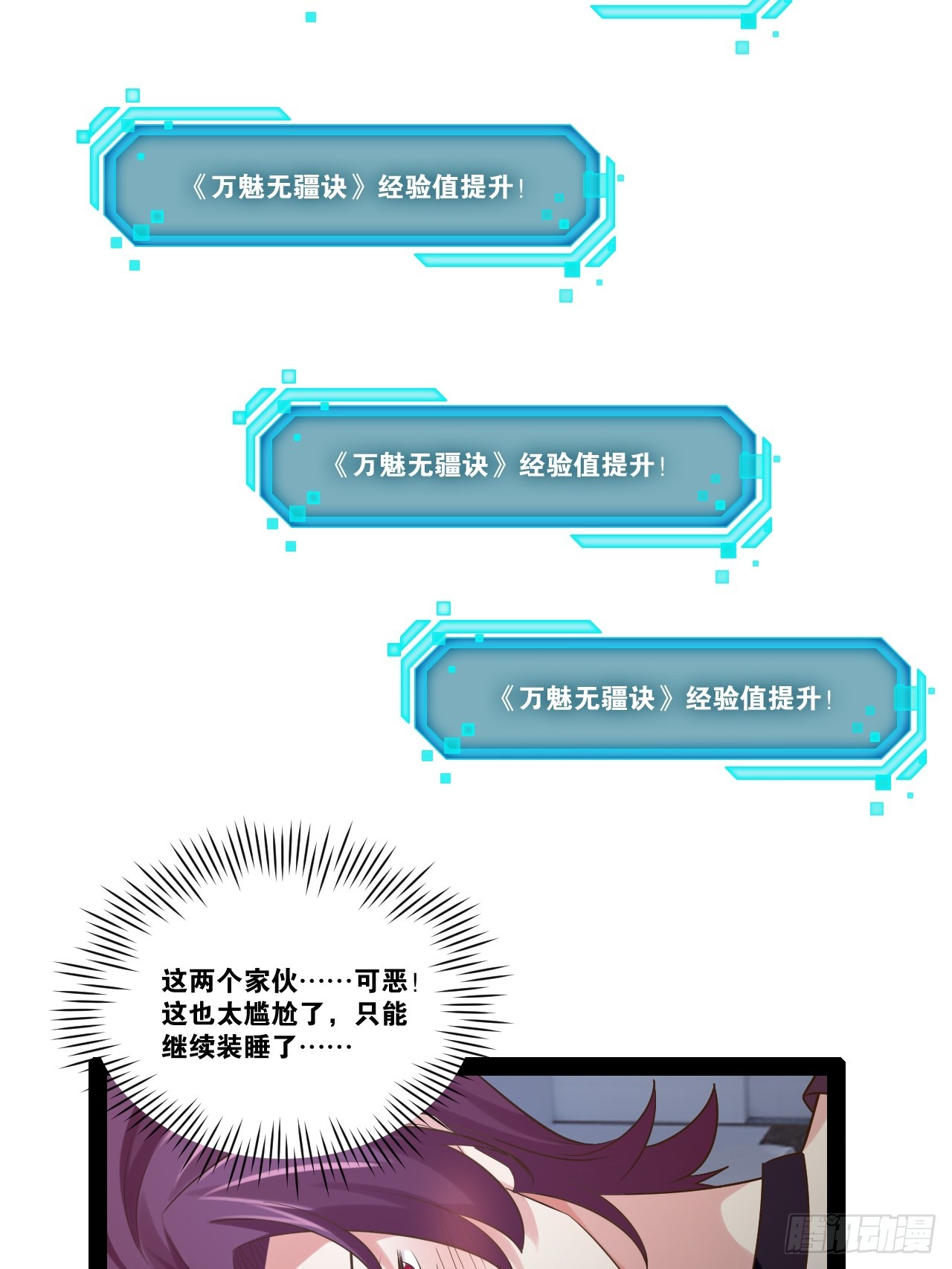 64.生日密码12