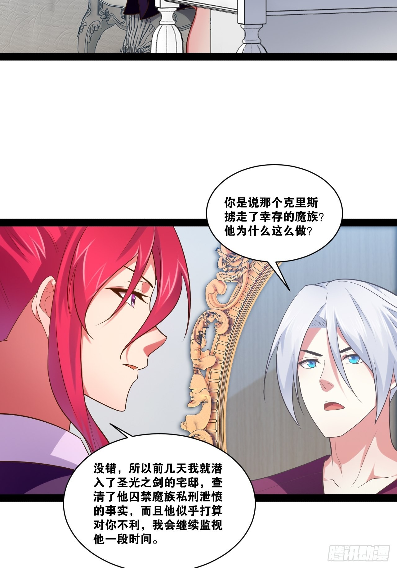 45.宴会之变24
