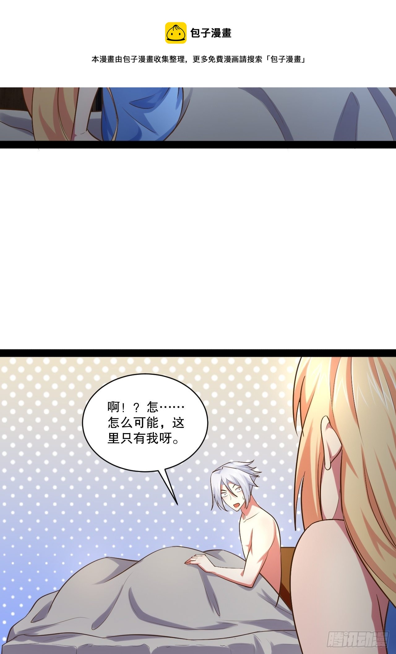 32.神圣洗礼8