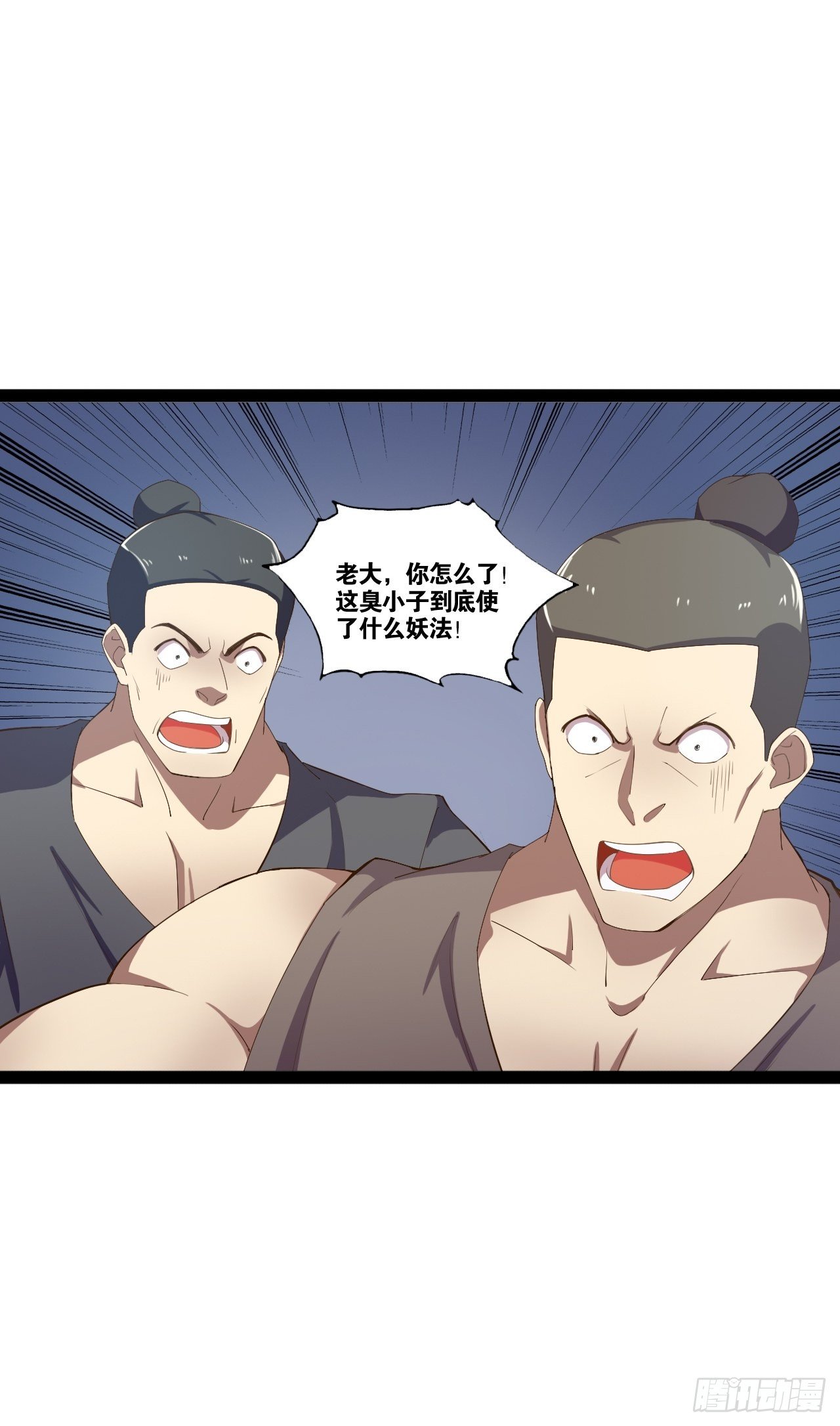 7.初识雪寒12