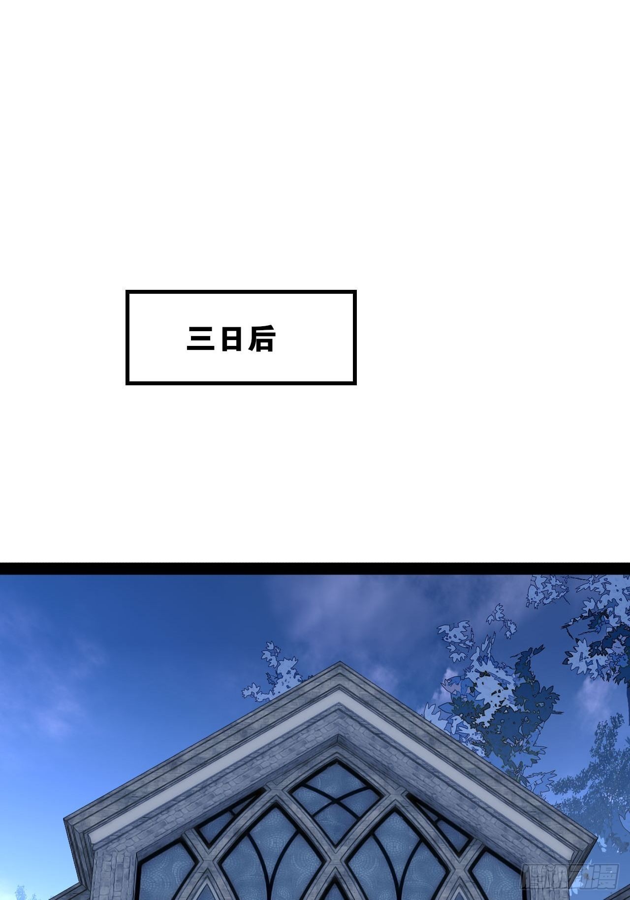 38.骑士邀约36