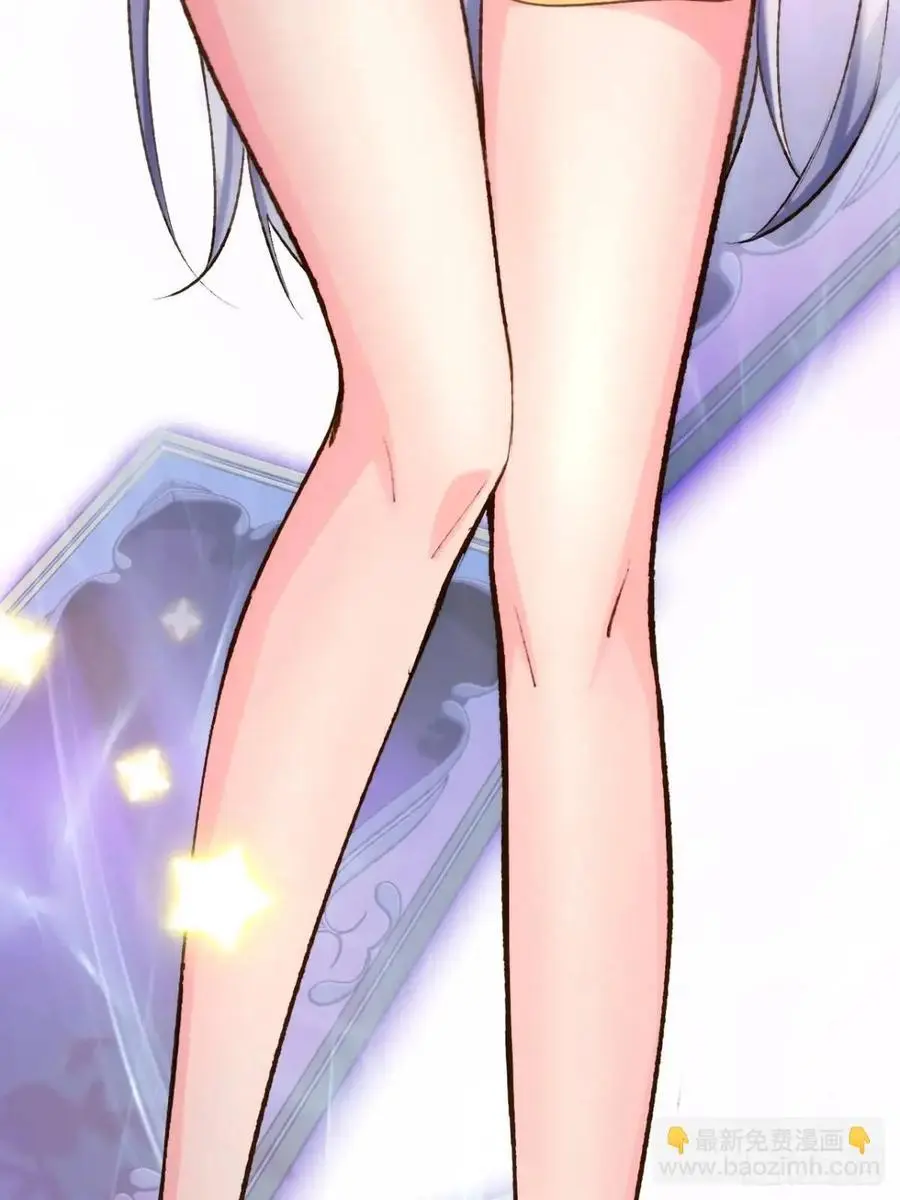 116.魅力无限117