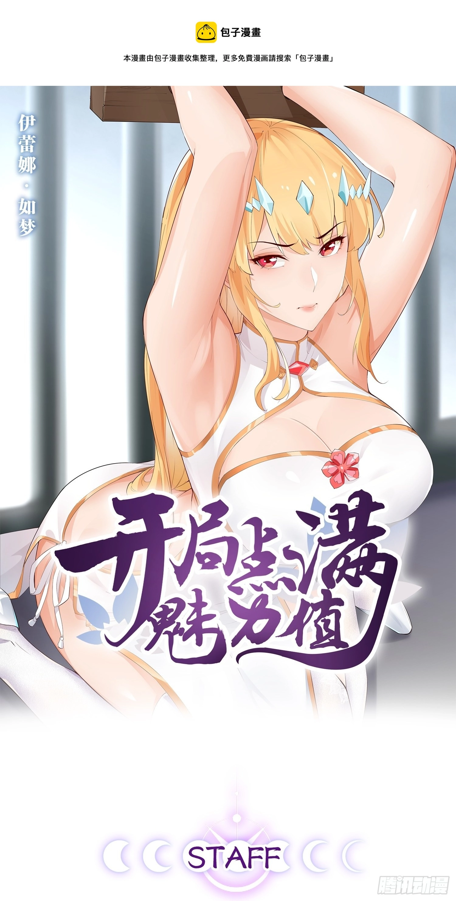 33.鸡债血偿0