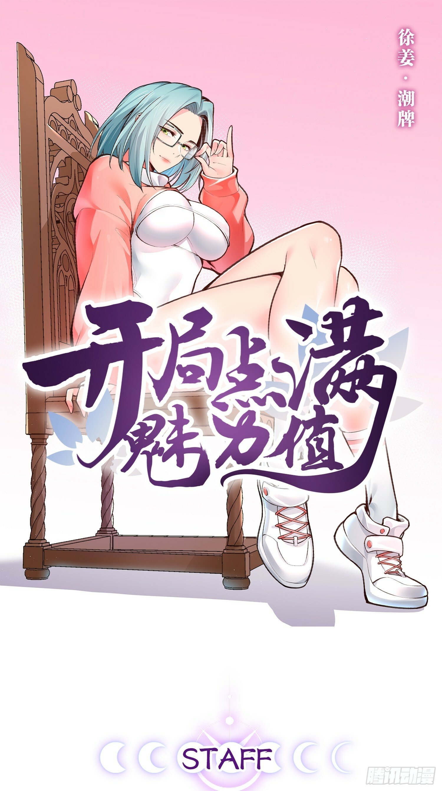 89.灵符灵战0