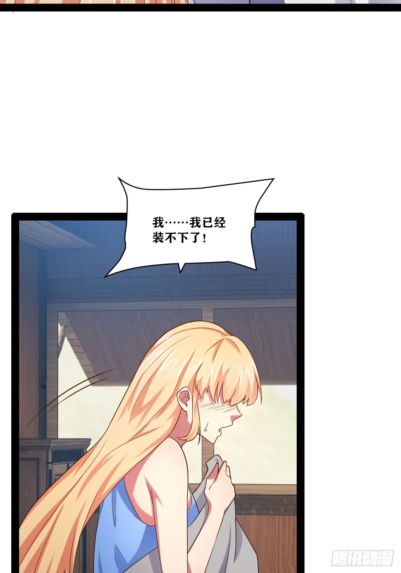 32.神圣洗礼35