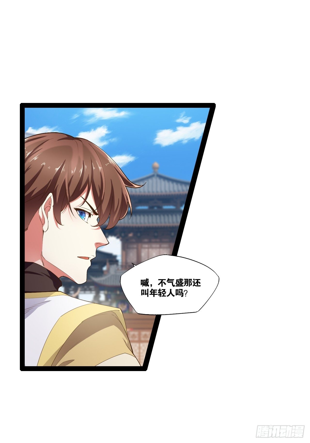 7.初识雪寒7