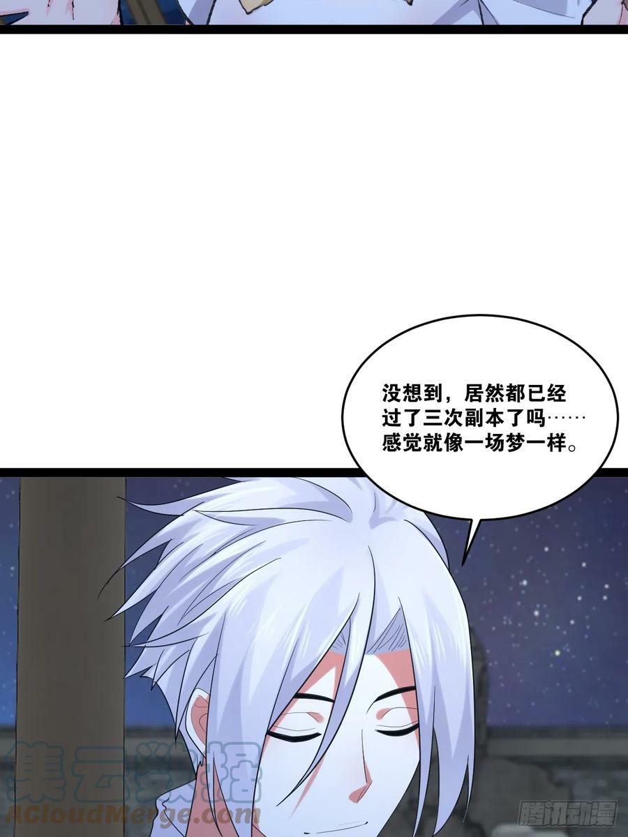 77.点数泄漏33