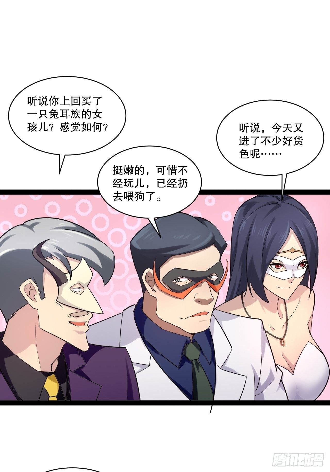 25.打包拍卖14