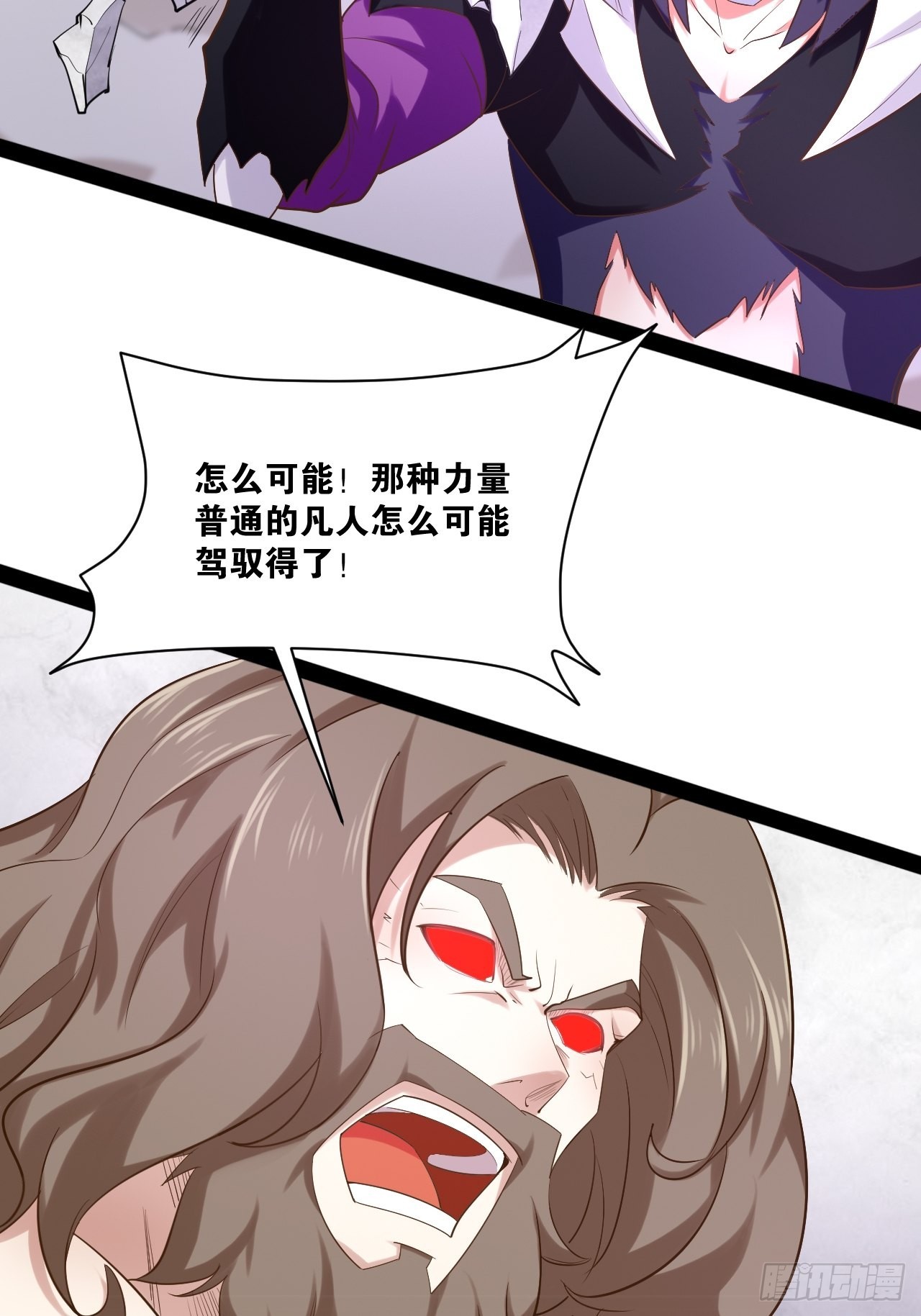 52.临时爱巢36