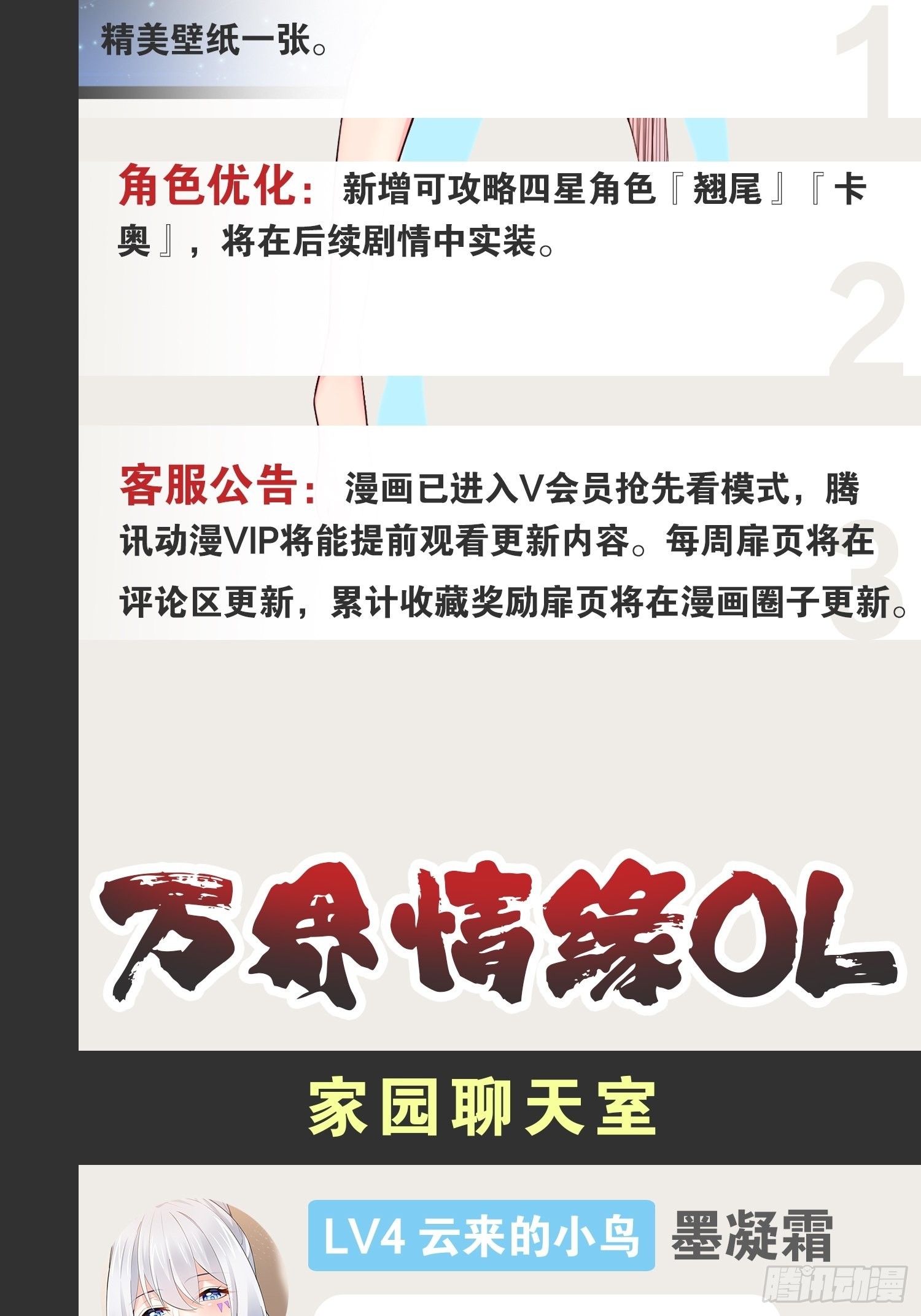 40.明察暗访52