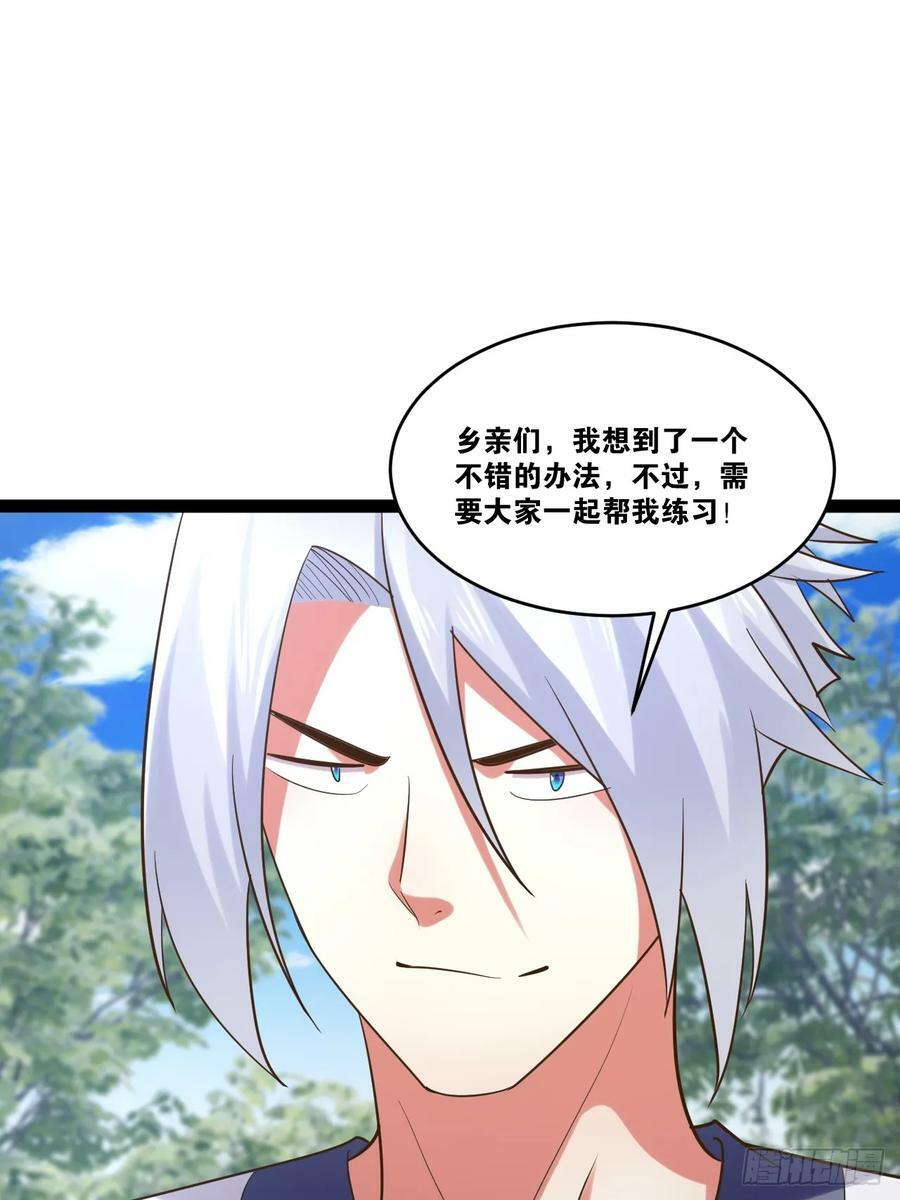 79.四柱强者47