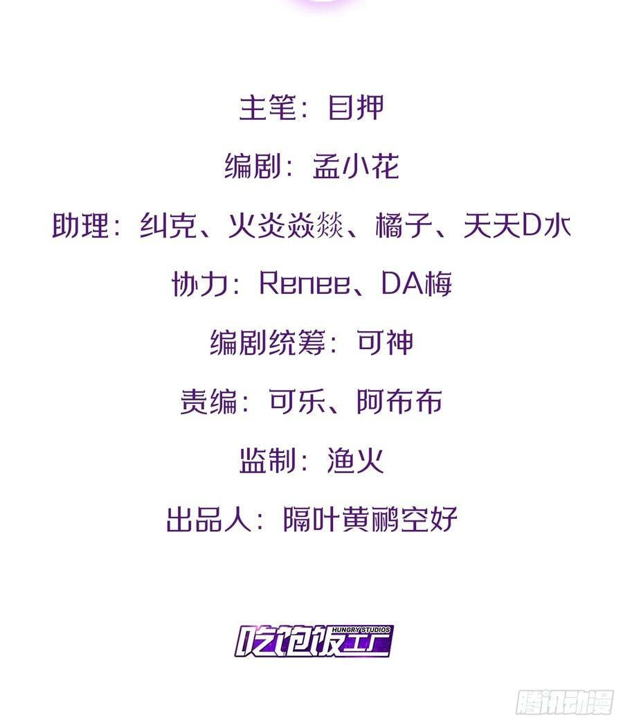 82.阴神碎片1