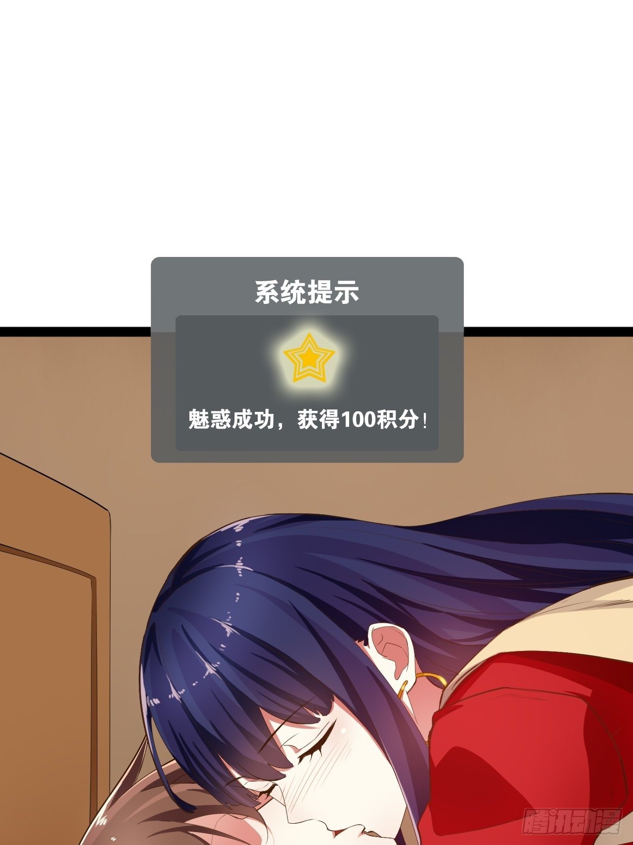 4.当龟公咯21