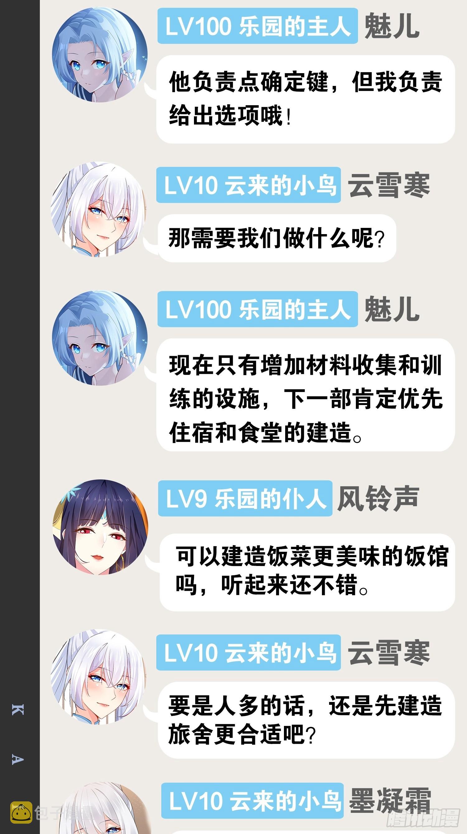 49.魔王心脏64