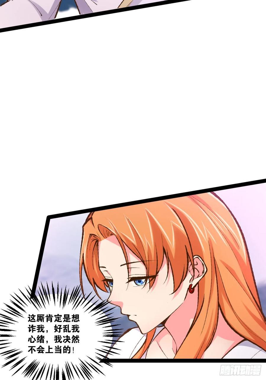 106.融冰之拥4