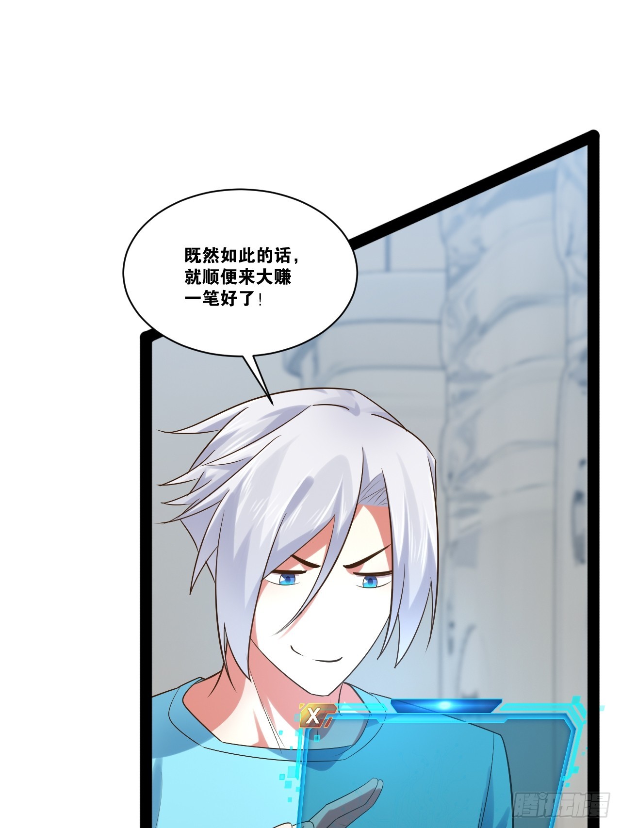 61.食髓知味45