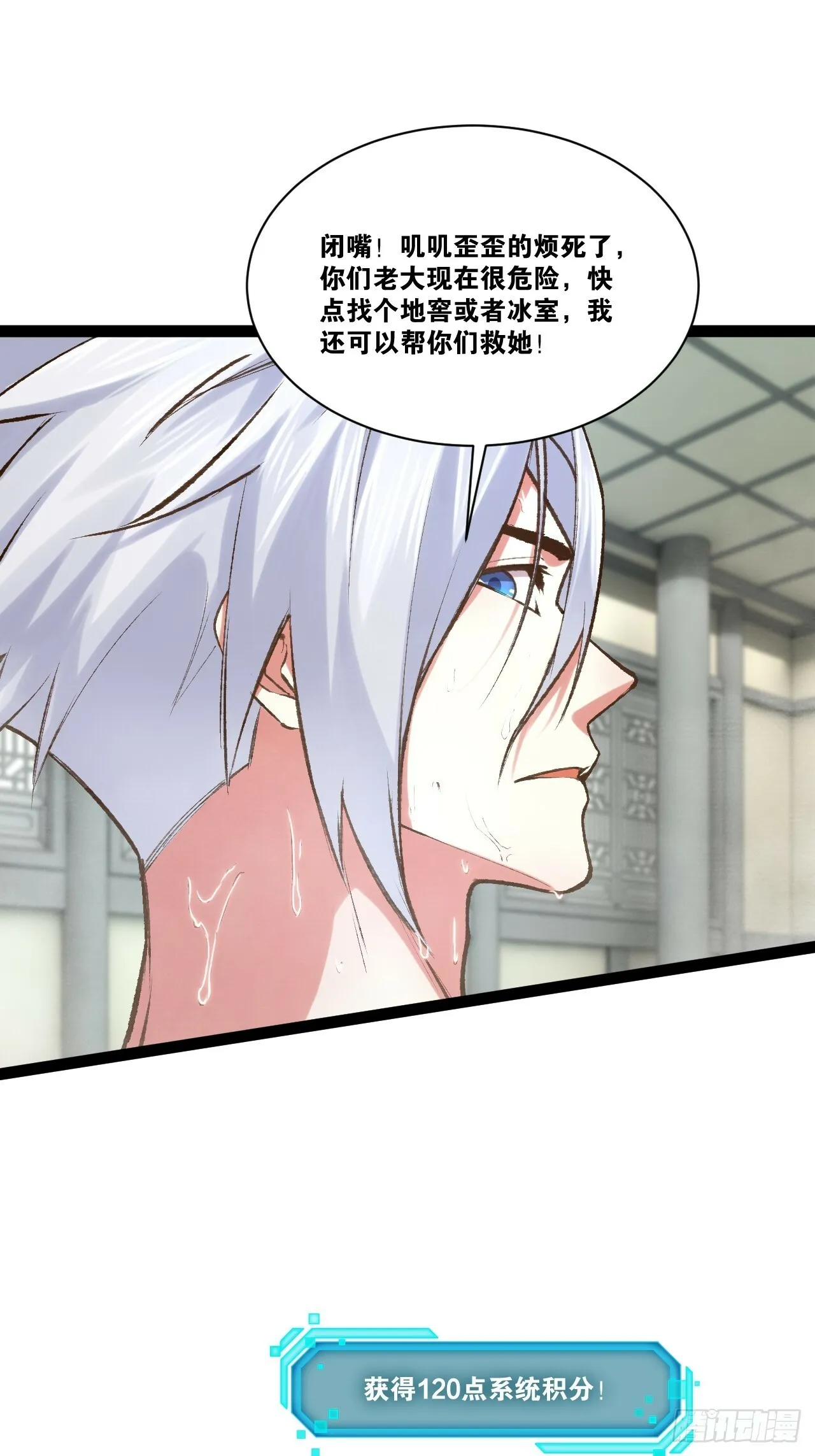 85.炎炎对决45