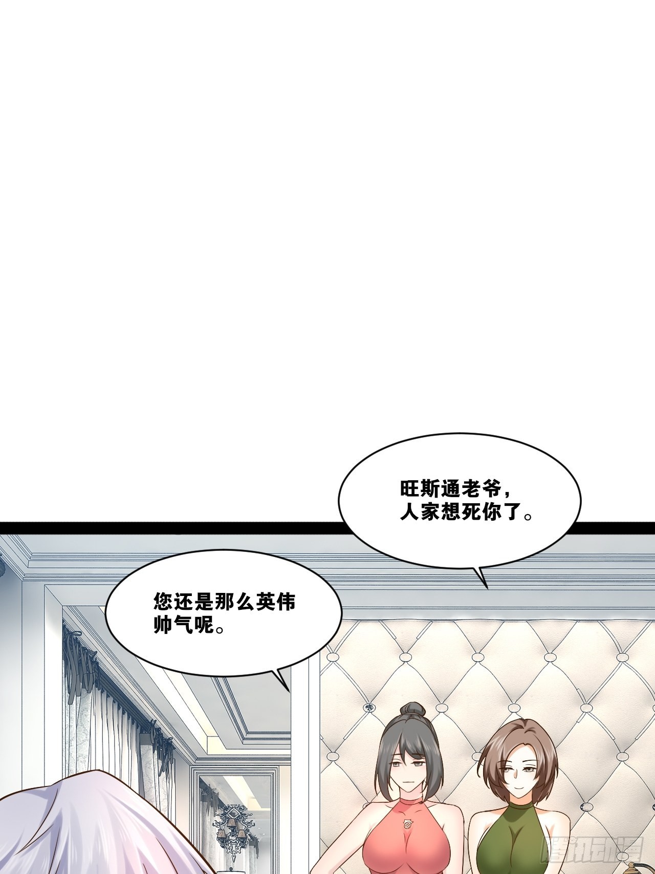 40.明察暗访45
