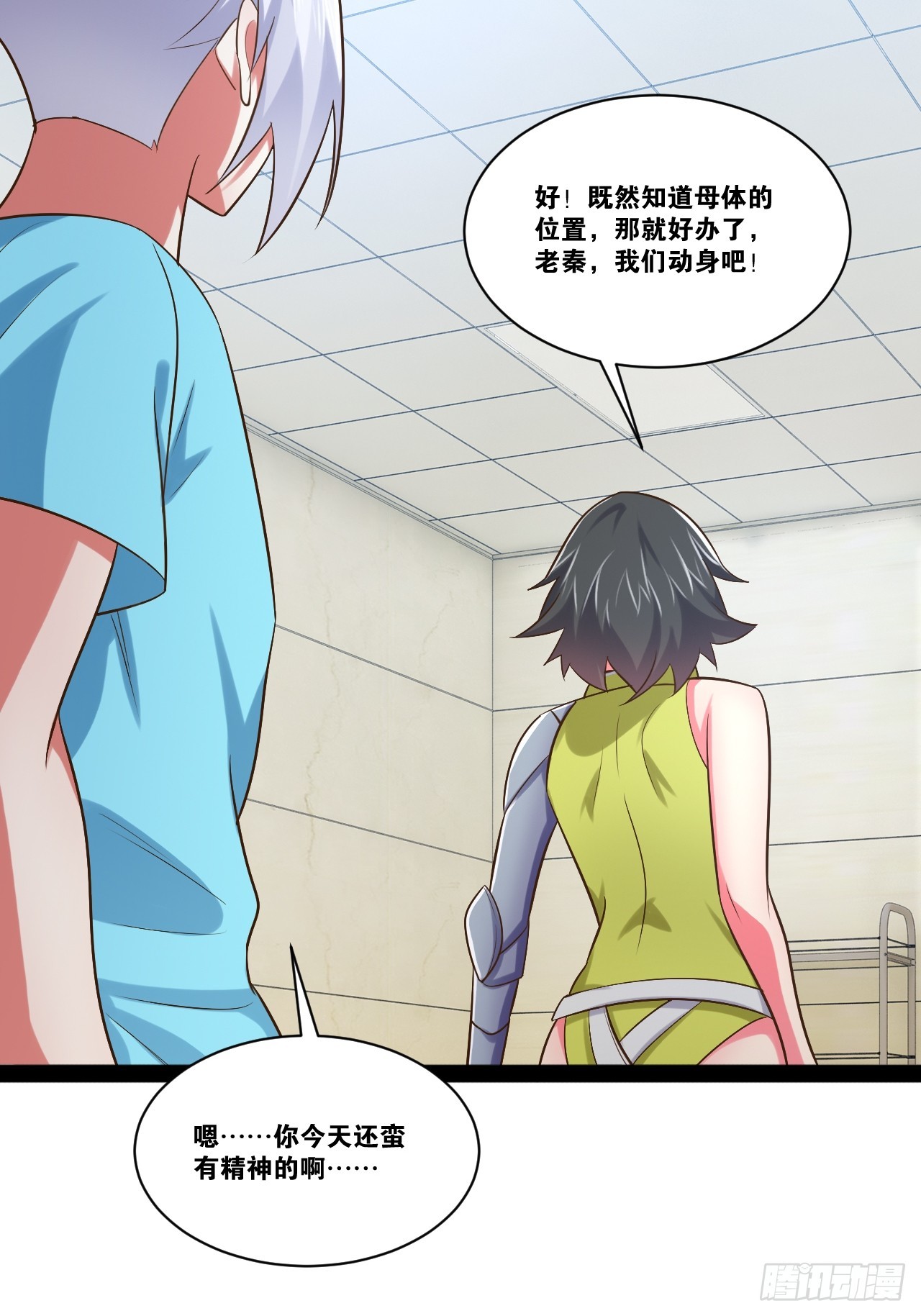 65.豪华浴室58