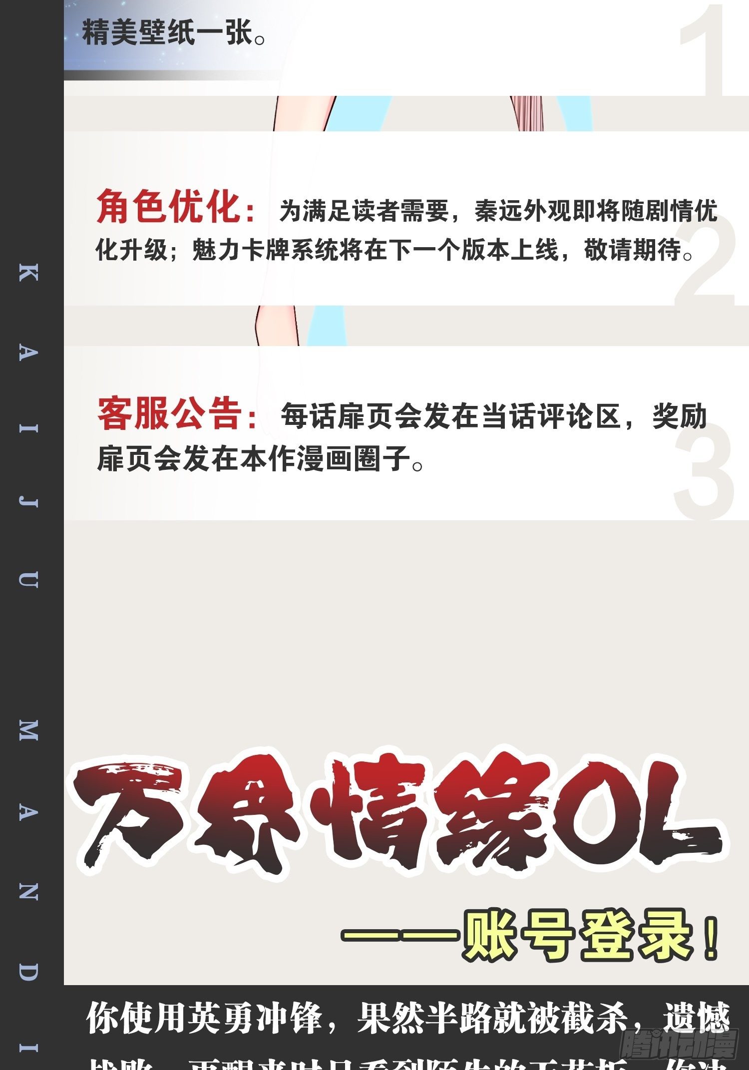17.六阳双修47