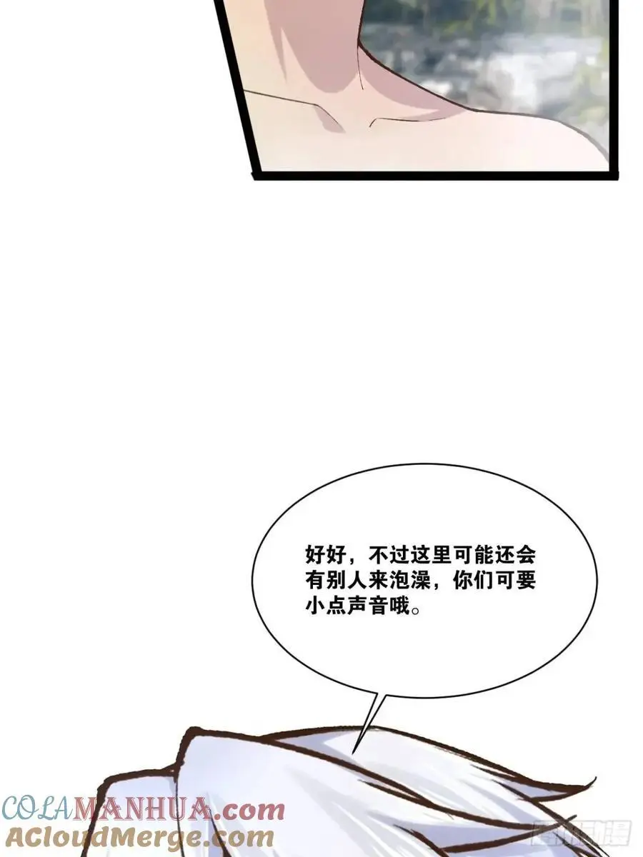 116.魅力无限96