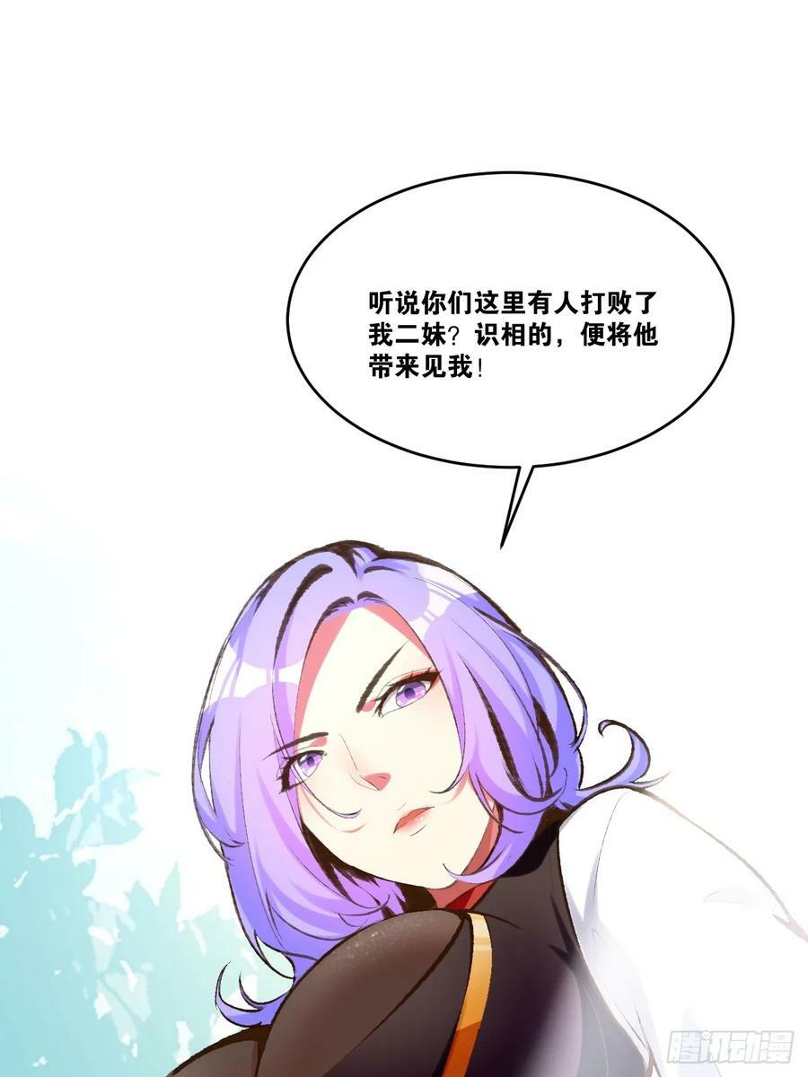 78.天降猛男65