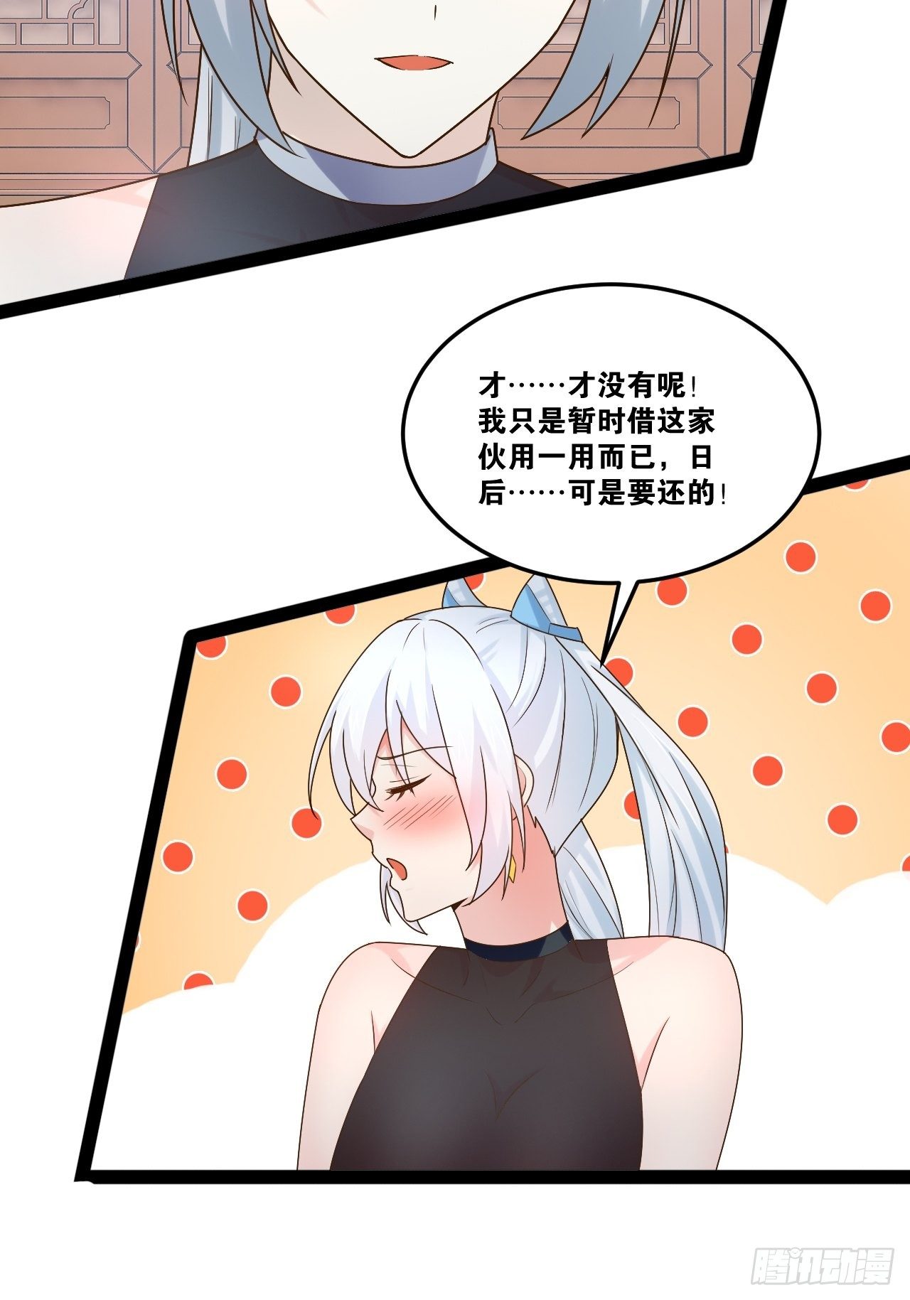 20.难舍双姝23