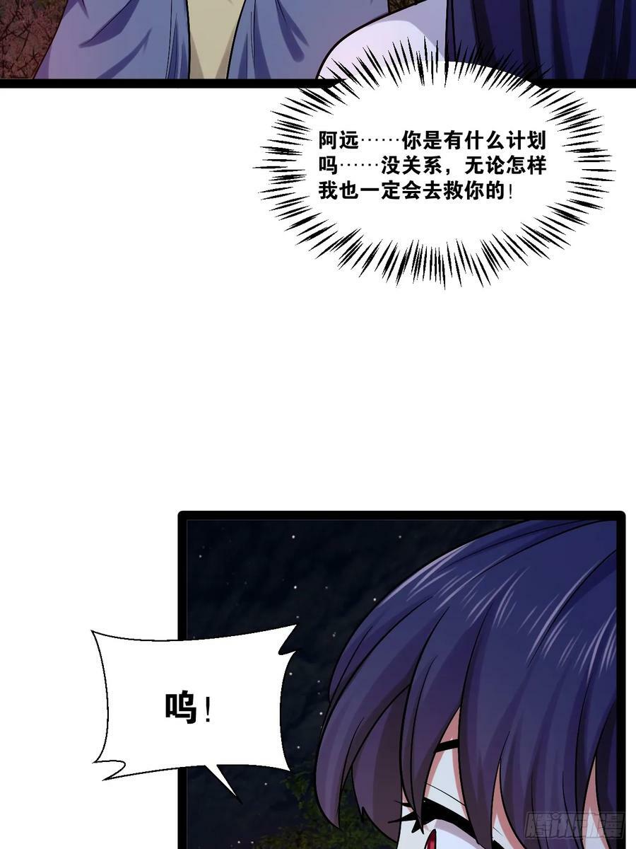 96.春香风流19