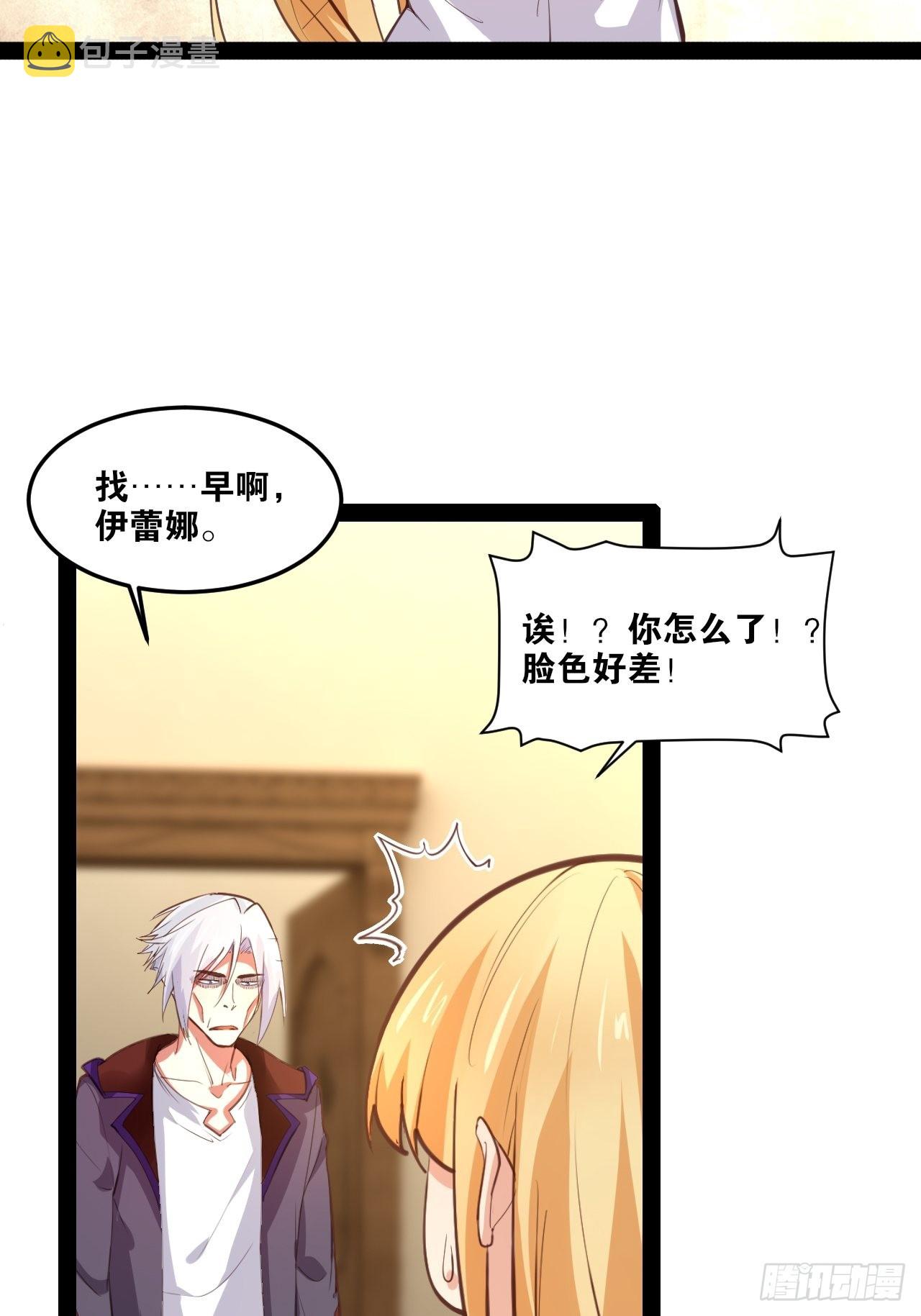 49.魔王心脏48
