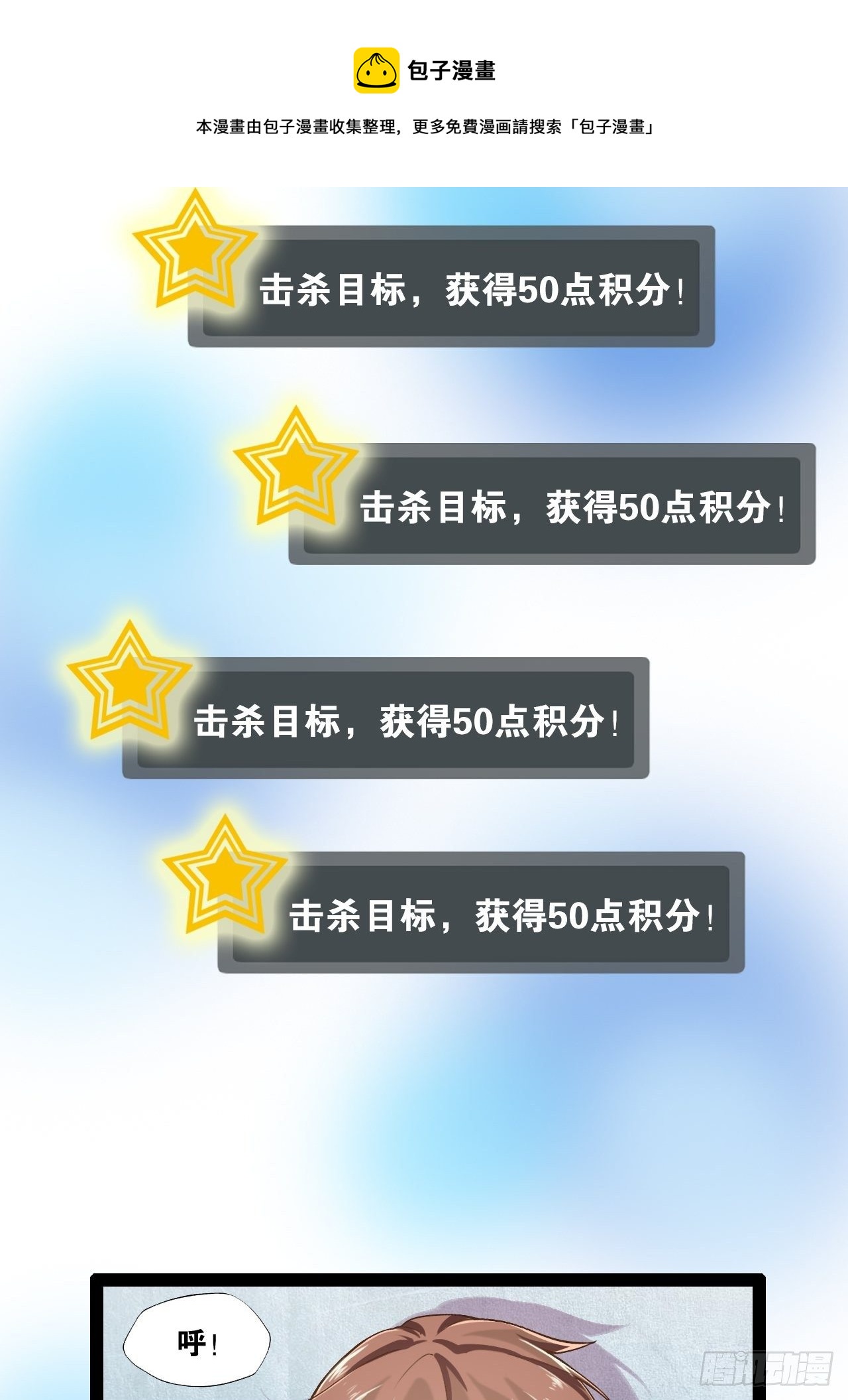 9.独战大熊40