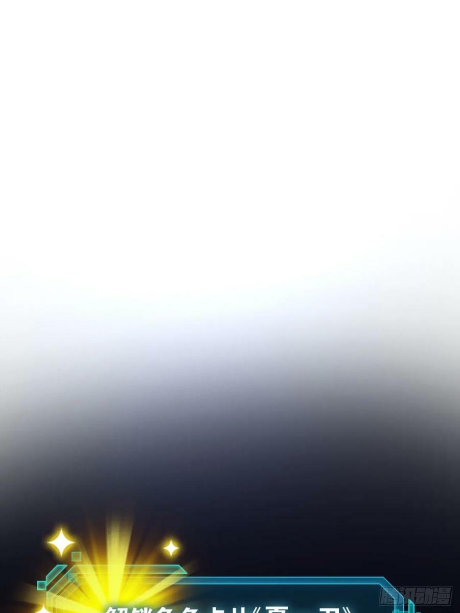 94.二破封印25